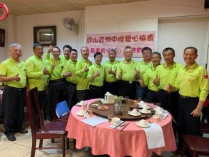 第2屆第6次理監事聯席會議
