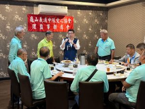 第四屆第五次理監事聯席會議