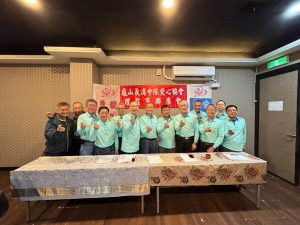 第四屆第六次理監事聯席會議
